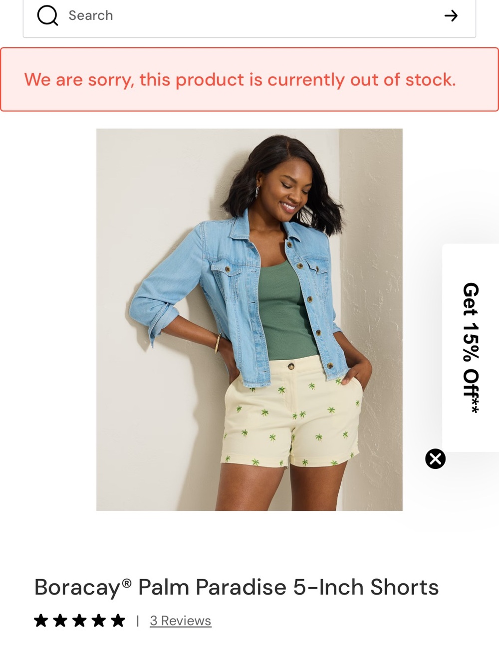 Tommy Bahama Cream Shorts with Green Palm Print